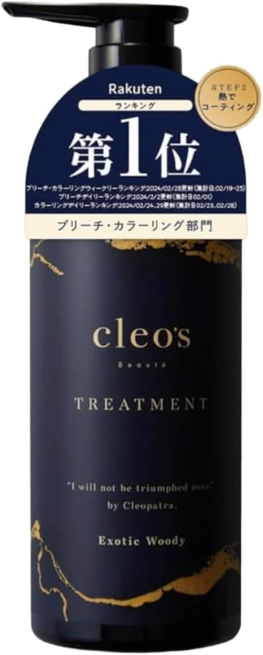 miracle！　クレオズ cleo's トリートメントのみつめかえ用 Amazon | Cleo's Beaute リペアトリートメント380ml 人気 ヘアケア